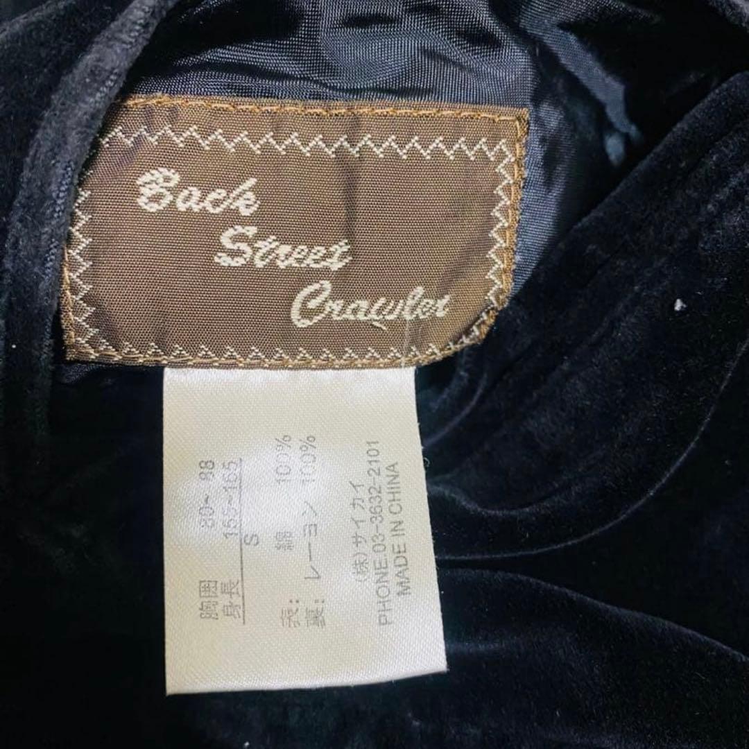 Back Street Crawler 日本別珍 スカジャ ン限定 2面使