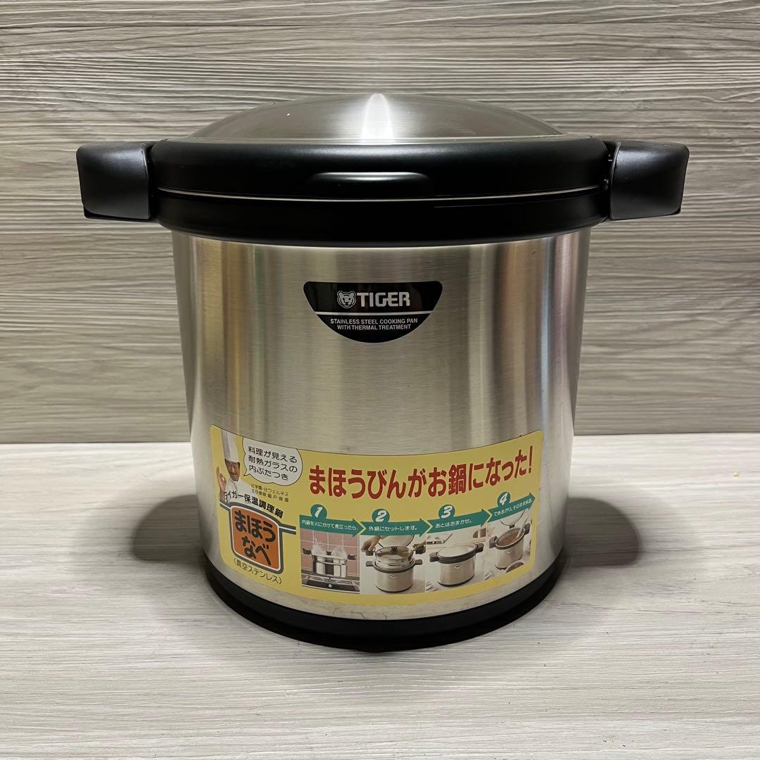 新品未使用 TIGER 保温調理鍋 まほうなべ　NFA-B450