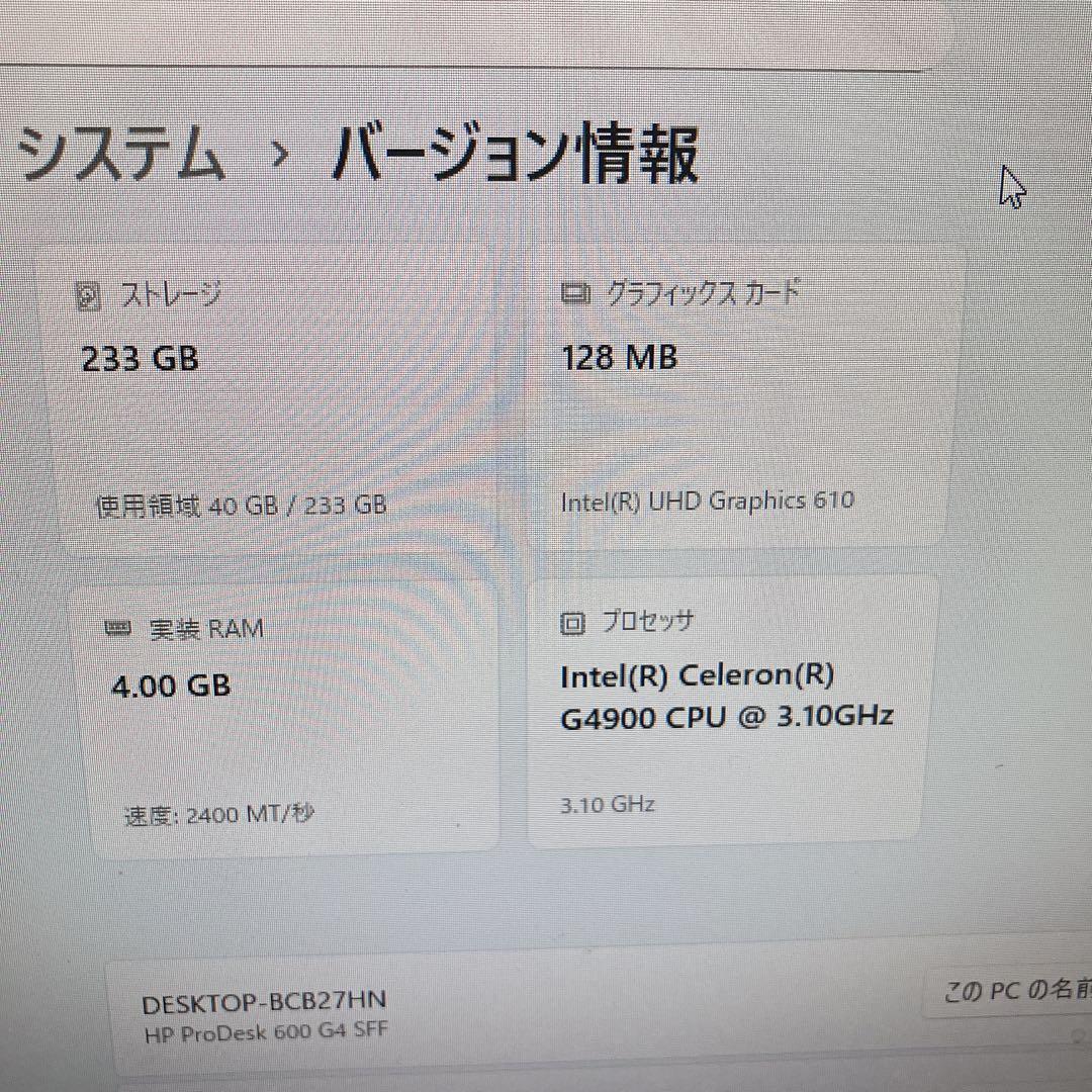Windowsデスクトップ HP Pro Desk 600 G4 Win11 CeleronG4900