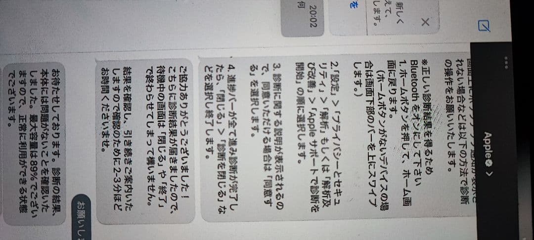 iPad Pro 11インチ 第1世代 64GB WiFi+Cellular