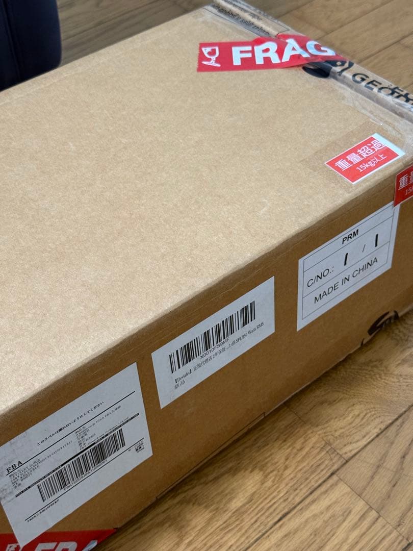 Devialet Dione Dolby Atmos 5.1.2 サウンドバー