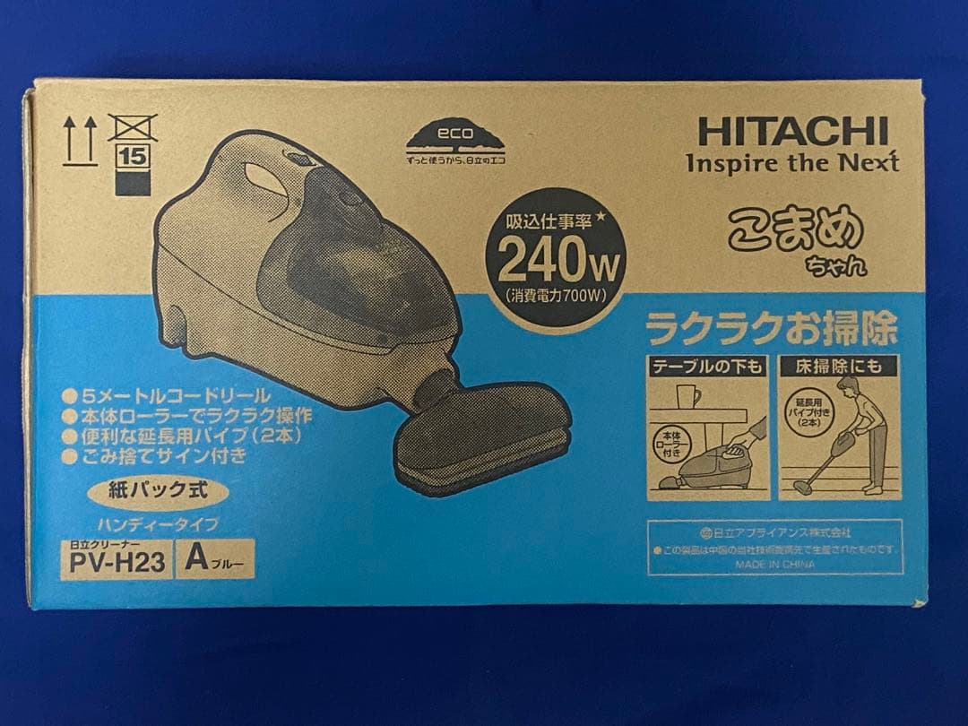 HITACHI 日立ハンディクリーナー PV-H23 こまめちゃん