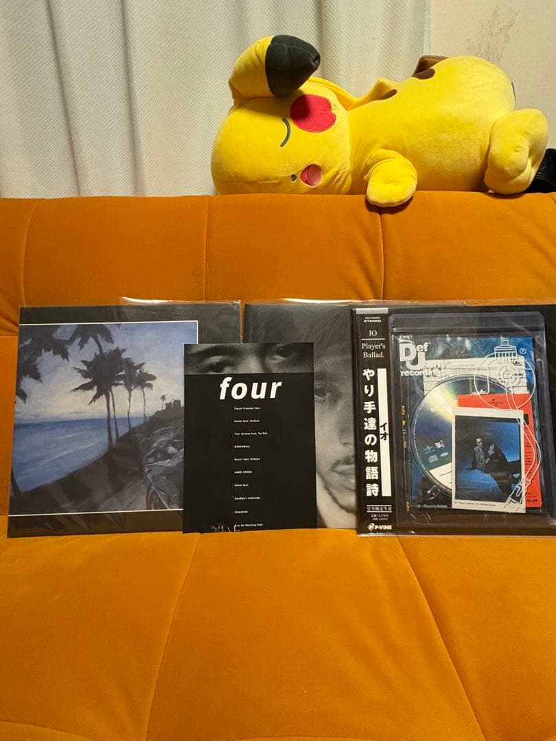 チ*ー様 【限定特価〜1/27】IO LP3枚セット