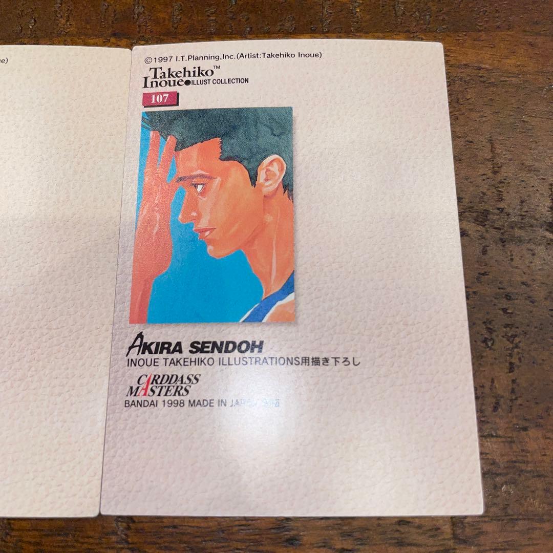 SLAM DUNK CARDDASS MASTERS BANDAI 仙道彰