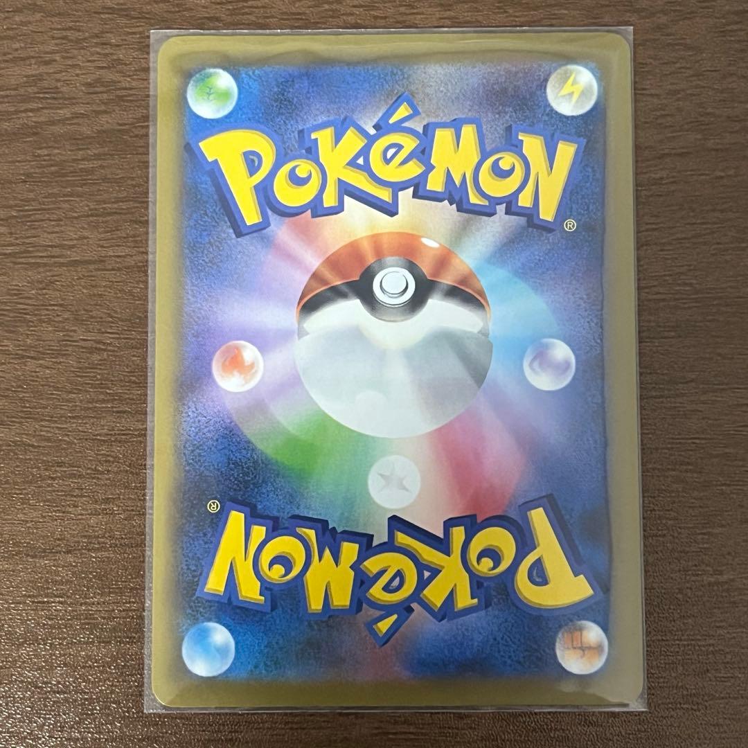 メガゲンガーex sar 美品