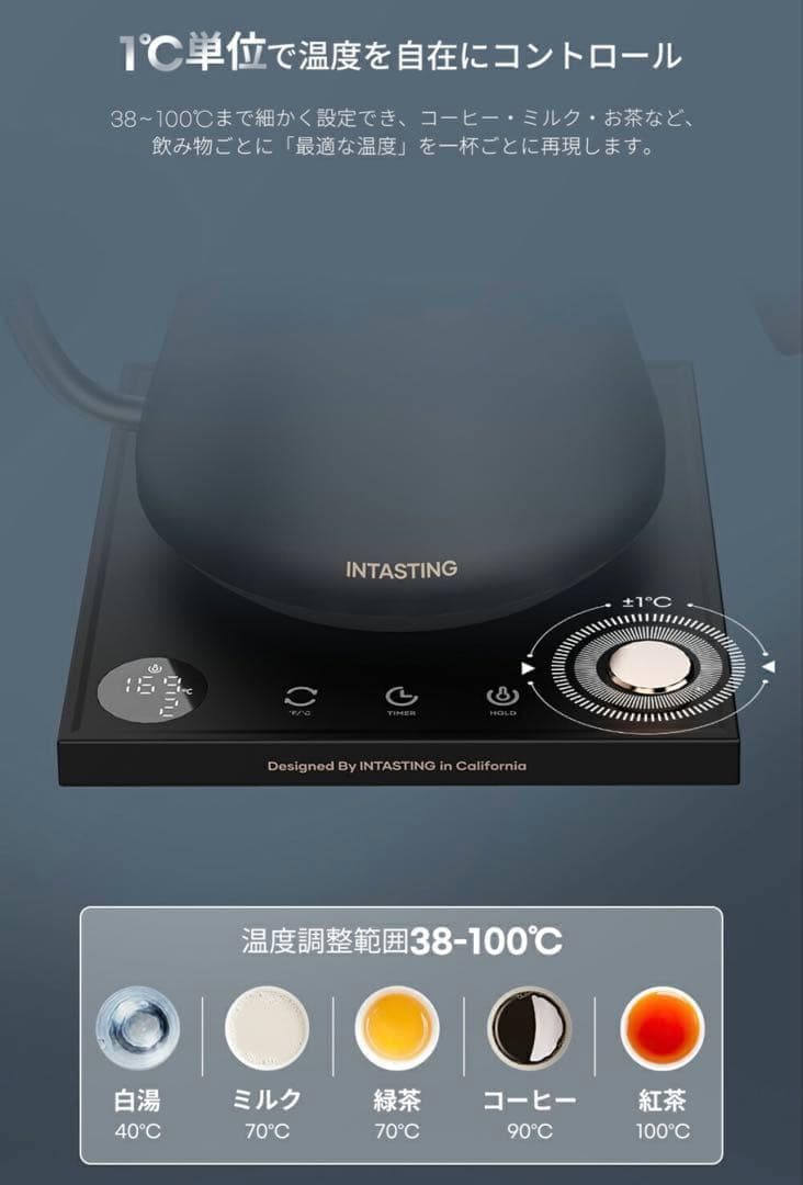 ⭐️電気ケトル コーヒーケトル 1°C単位調節 ドリップ 2時間保温⭐️