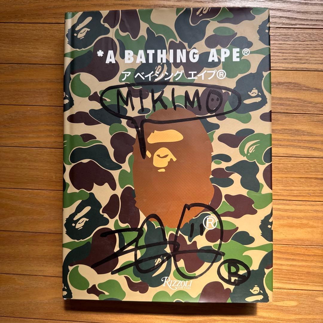 A BATHING APE ア ベイシング エイプ RIZZOLI BOOK