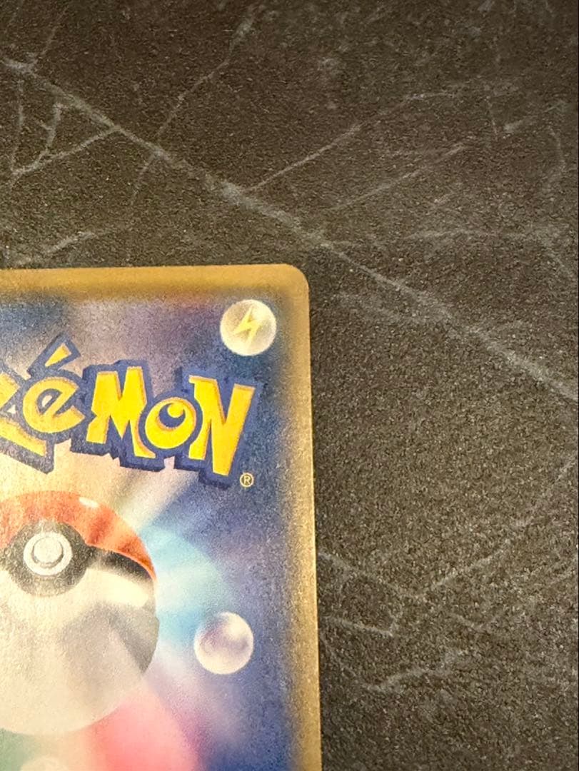 ボスごっこピカチュウ　フレア団