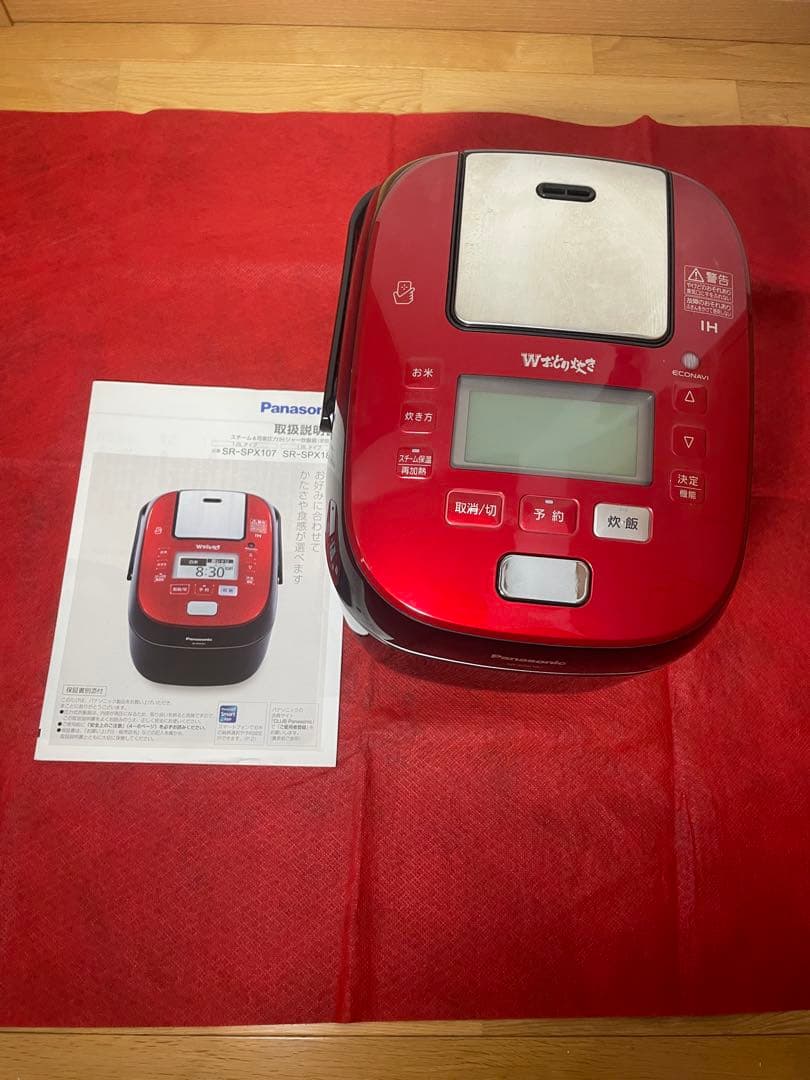 炊飯器Panasonic Wおどり炊き 5.5合炊き　赤