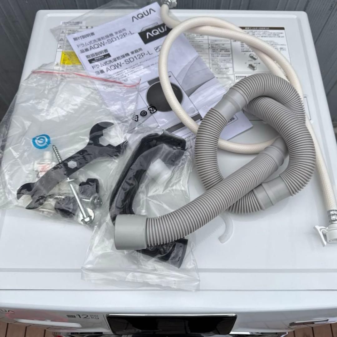 極美品 AQUA 2024年製 ドラム式洗濯機 12kg/6kg 最新モデル