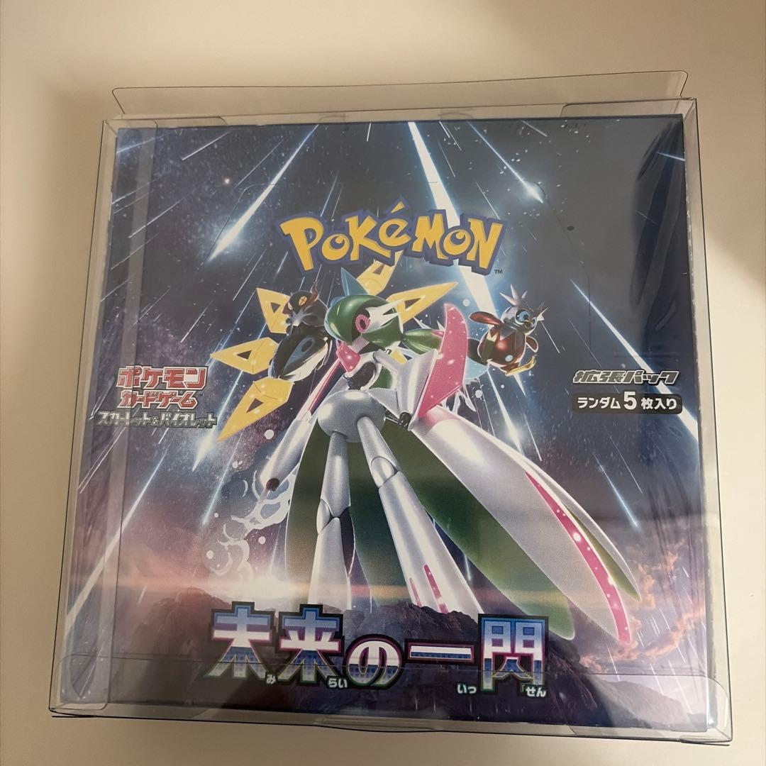 未来の一閃 シュリンク付き未開封BOX