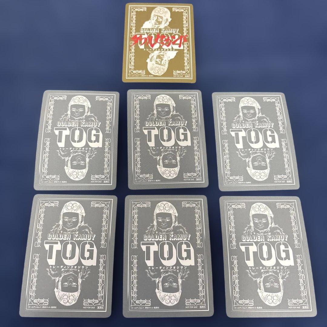 ゴールデンカムイ全巻+15巻DVD同梱版+おまけセット