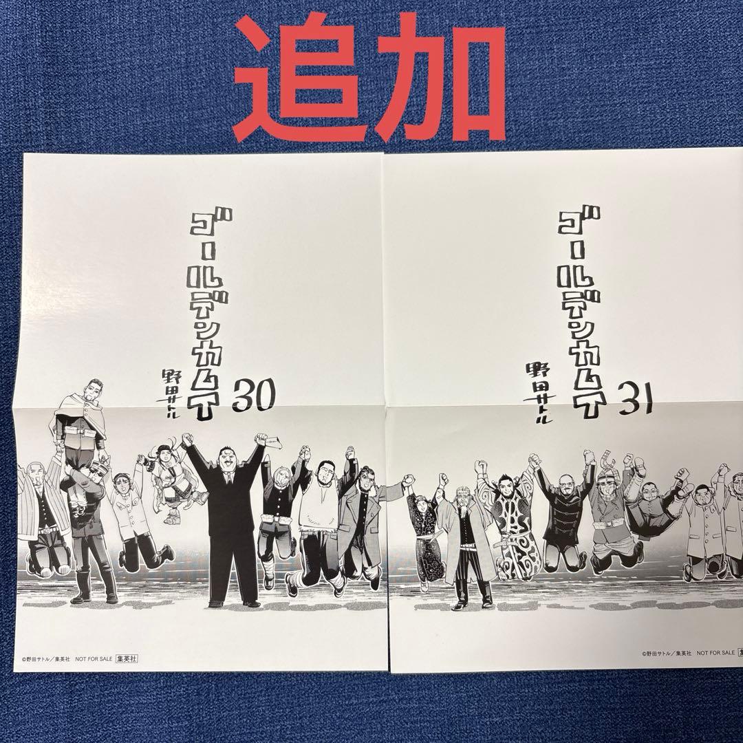 ゴールデンカムイ全巻+15巻DVD同梱版+おまけセット