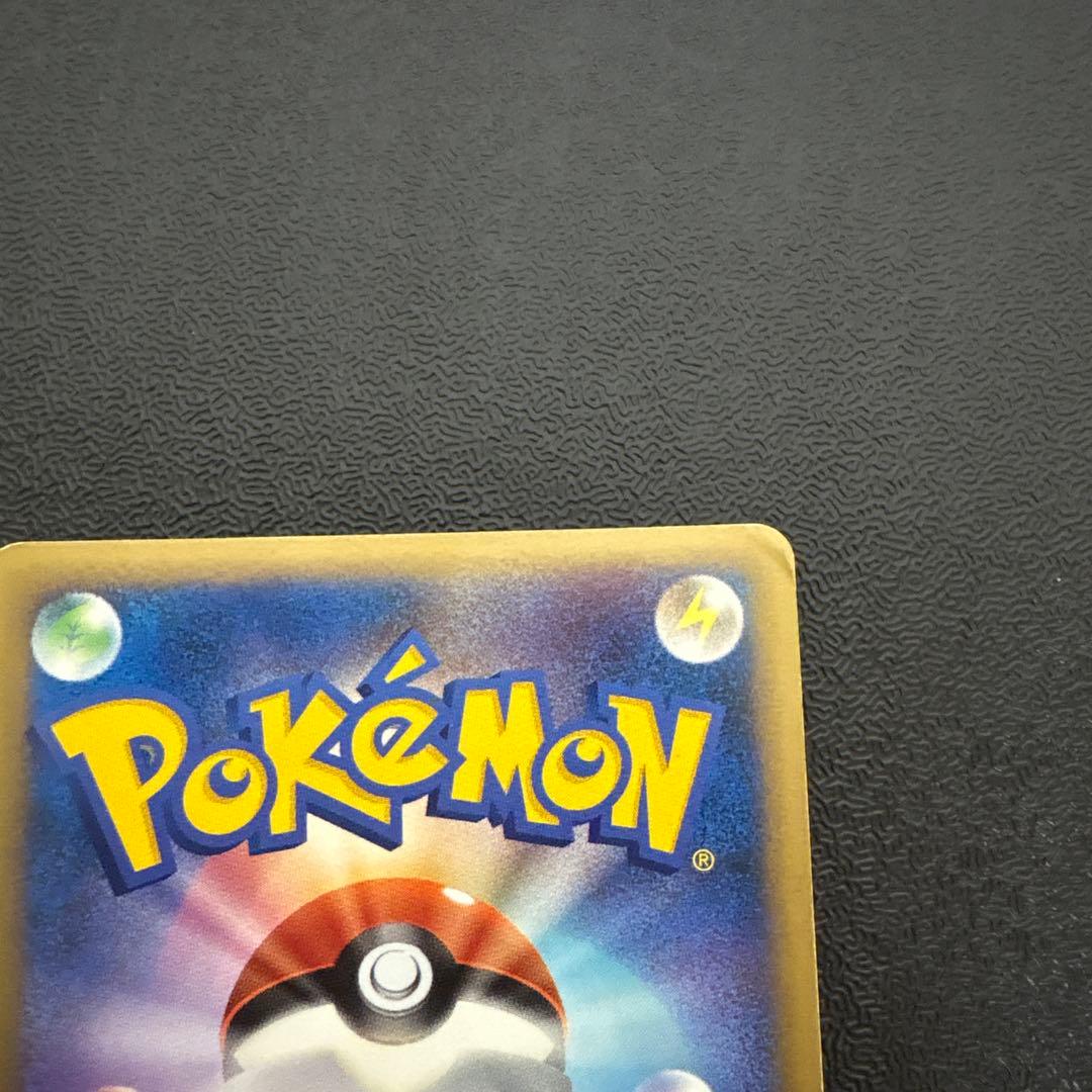 ギャラドス：ランダムベーシックパック おまけキラカード PROMO 004/L…