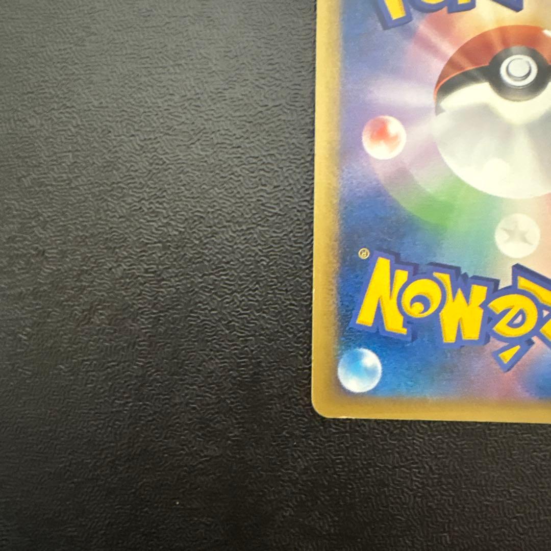 ギャラドス：ランダムベーシックパック おまけキラカード PROMO 004/L…