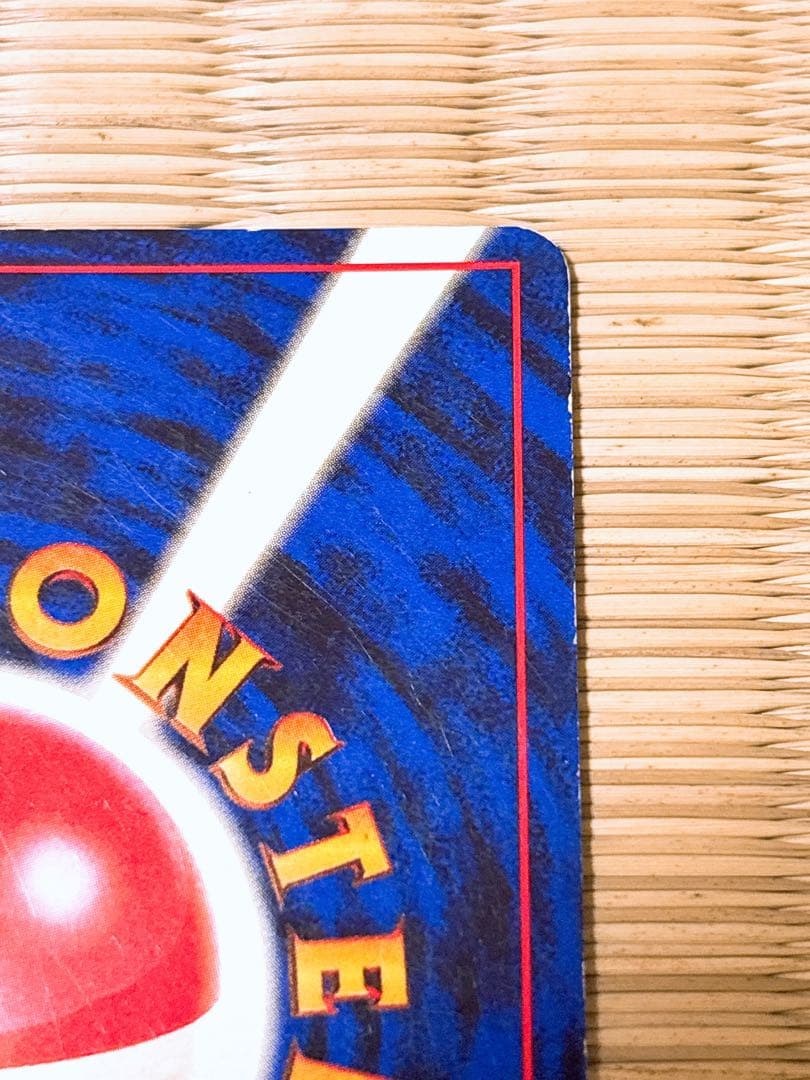 ポケモンカード 旧裏 ナツメのゲンガー LV.39 No.094