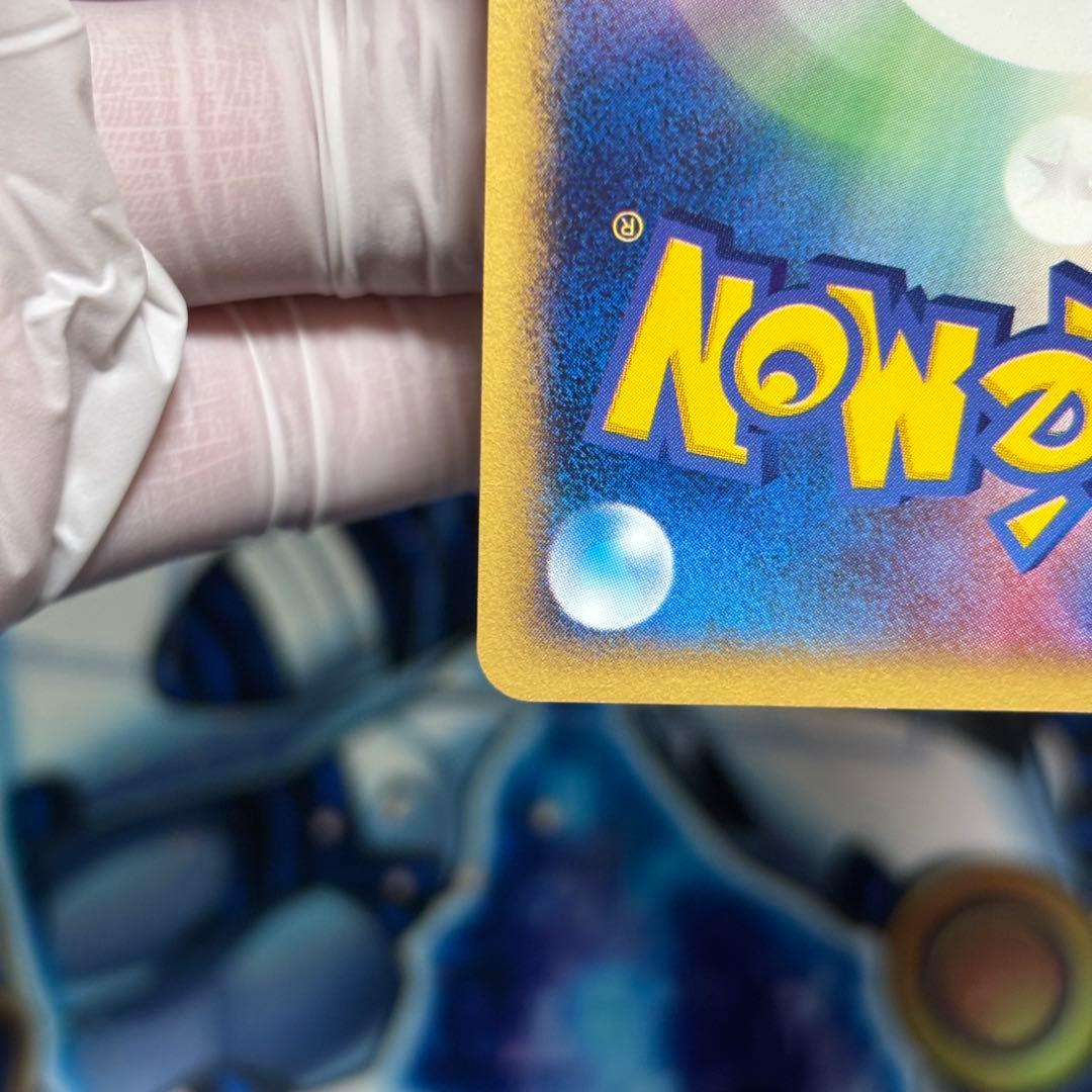 【美品】ポケモンカード　eカード ブースタートレーナーズプロモ