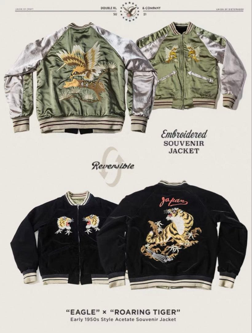 期間限定！Lサイズ　50's別珍スカジャン両面リバーシブル