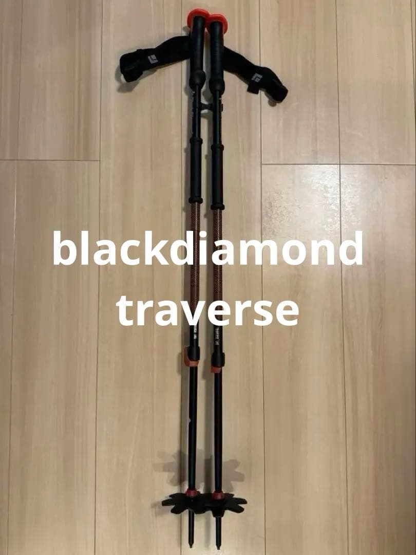 【新品】 traverse スキーポール　95-145