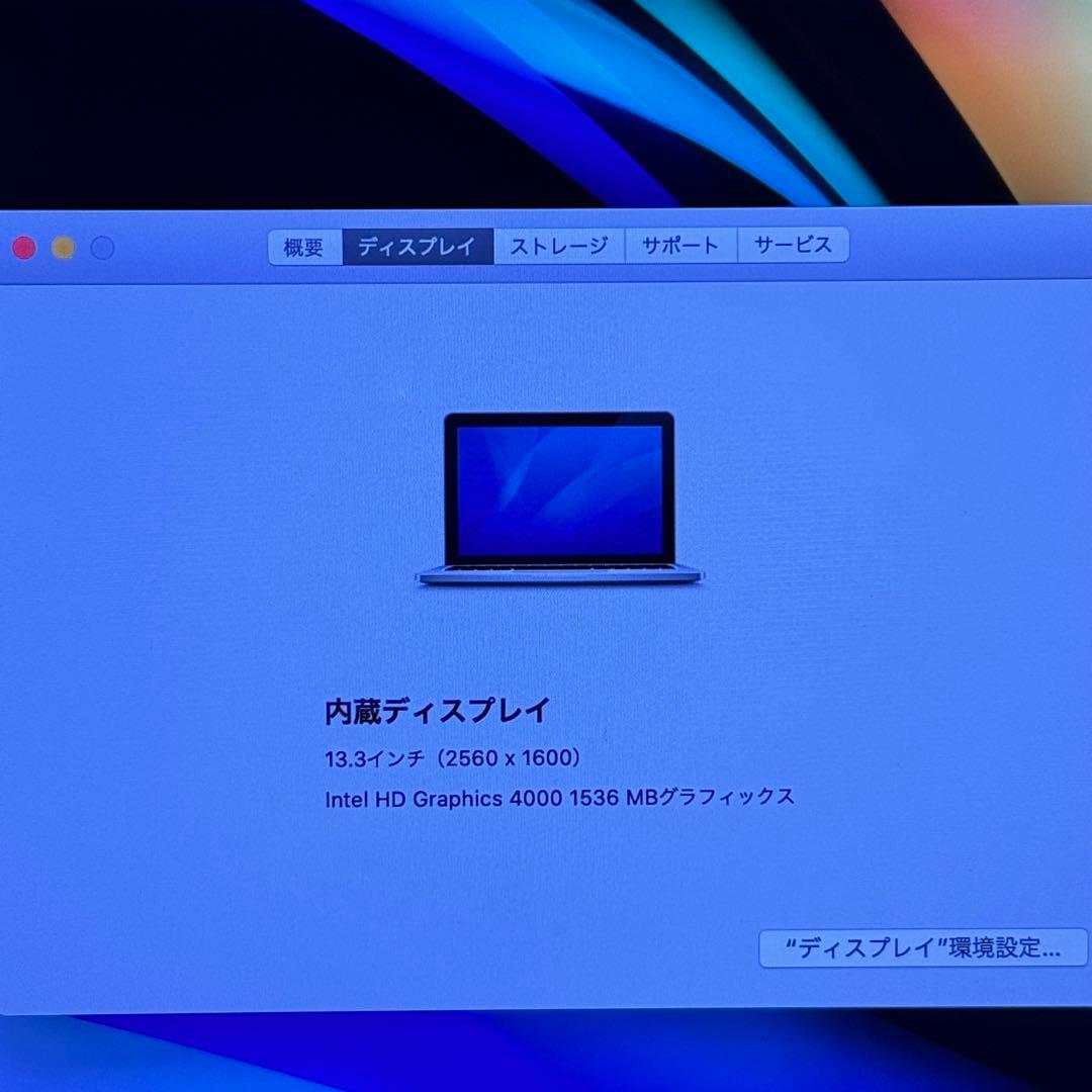 【大容量】MacBook Pro 13㌅ A1425 i7/8GB/750GB