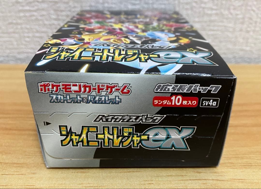 ポケモンカード シャイニートレジャーex BOXシュリンクなし・ペリペリ付き
