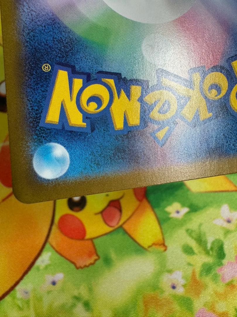 ポケモンカード ブラッキー マスターボールミラー