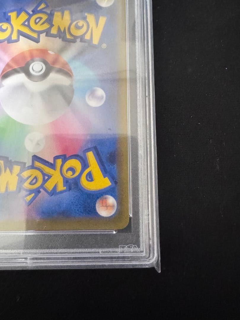 ニンフィアV PSA10 VMAXクライマックス ポケモンカードゲーム CSR