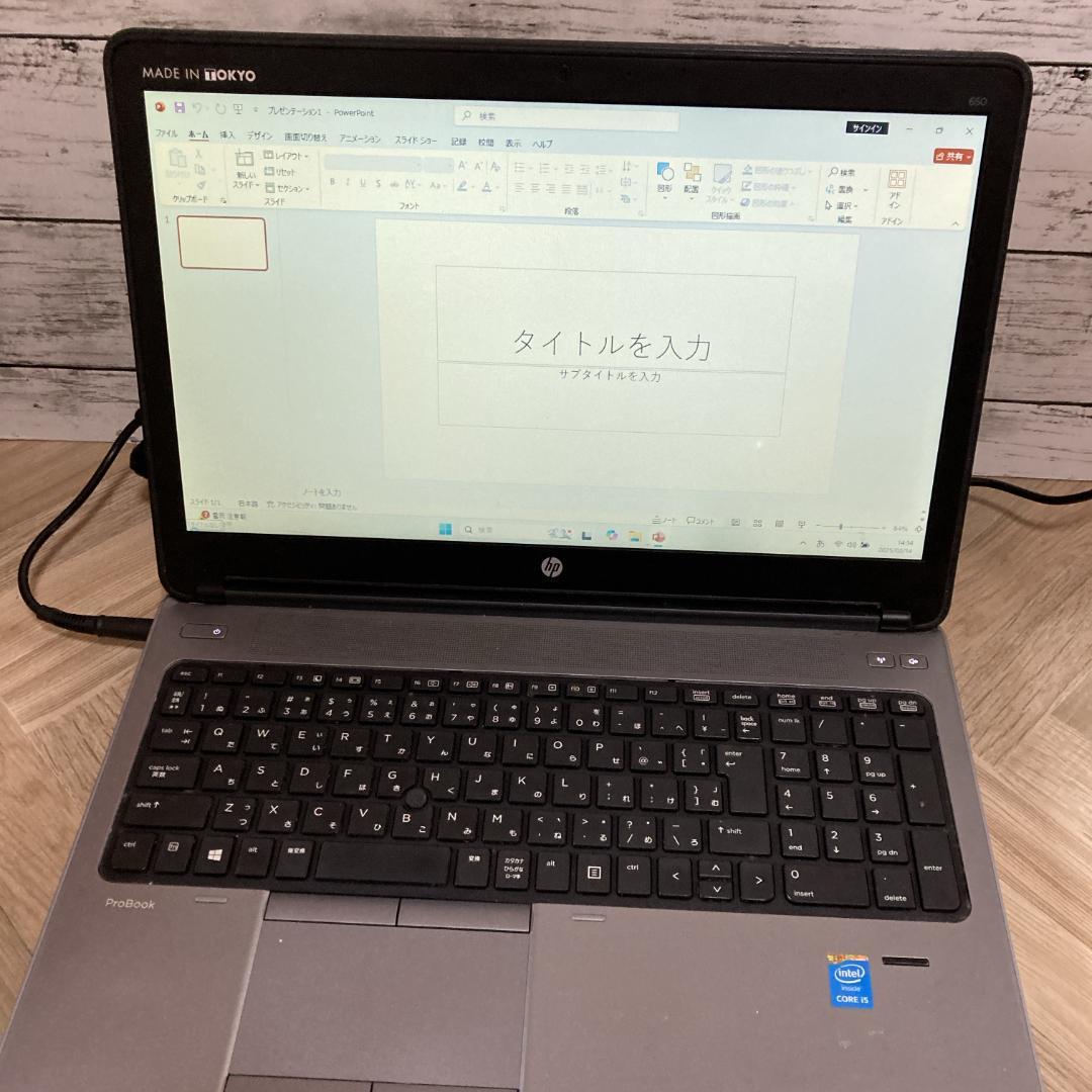 【HP】ProBook 650 G1 ノートPC Office2021
