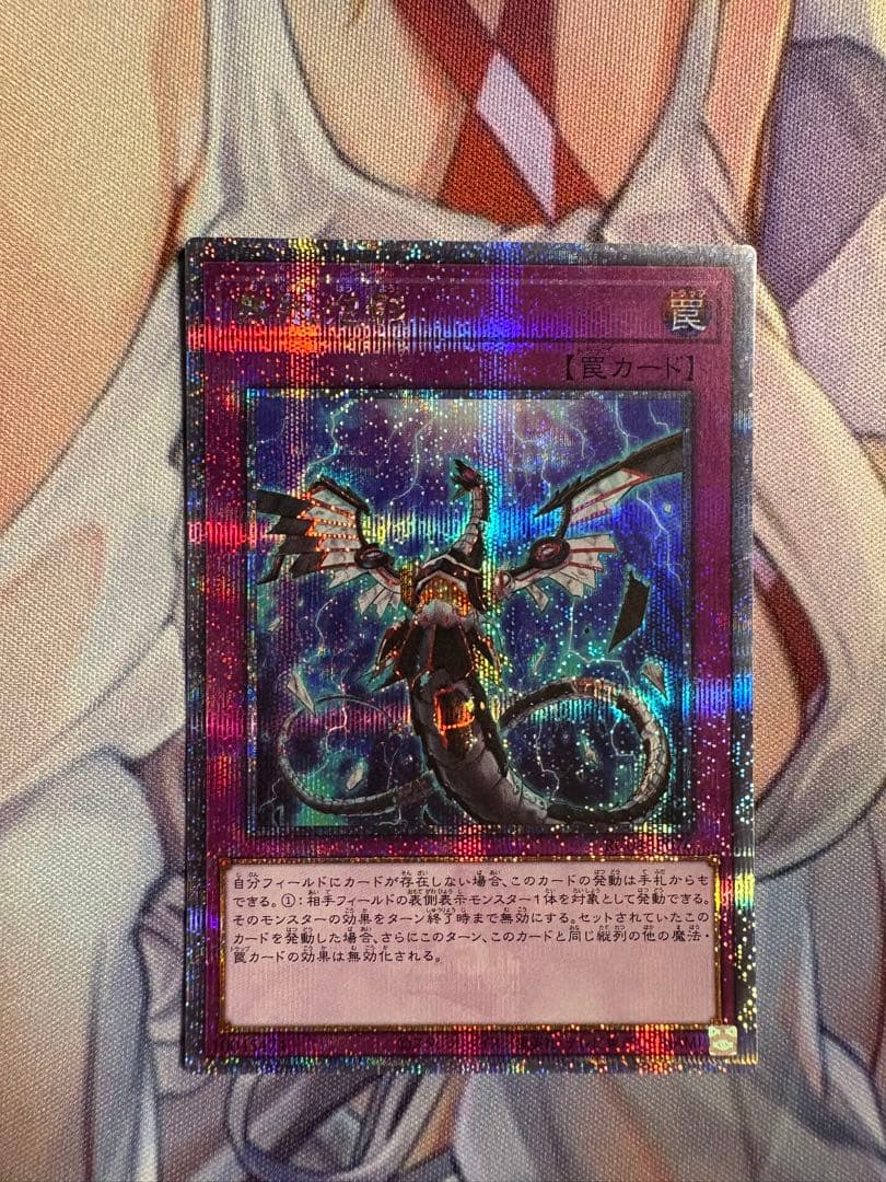 無限泡影　25th クオシク