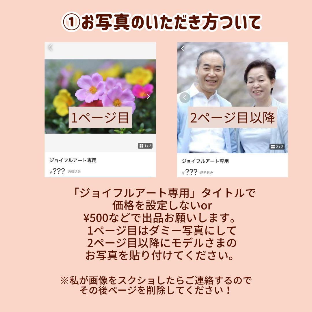 5名さま　A4サイズ ナチュラル額装