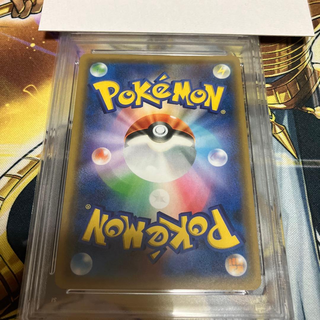 【PSA10】ピカチュウ＆ゼクロムGX RR SM9 タッグボルト ポケカ