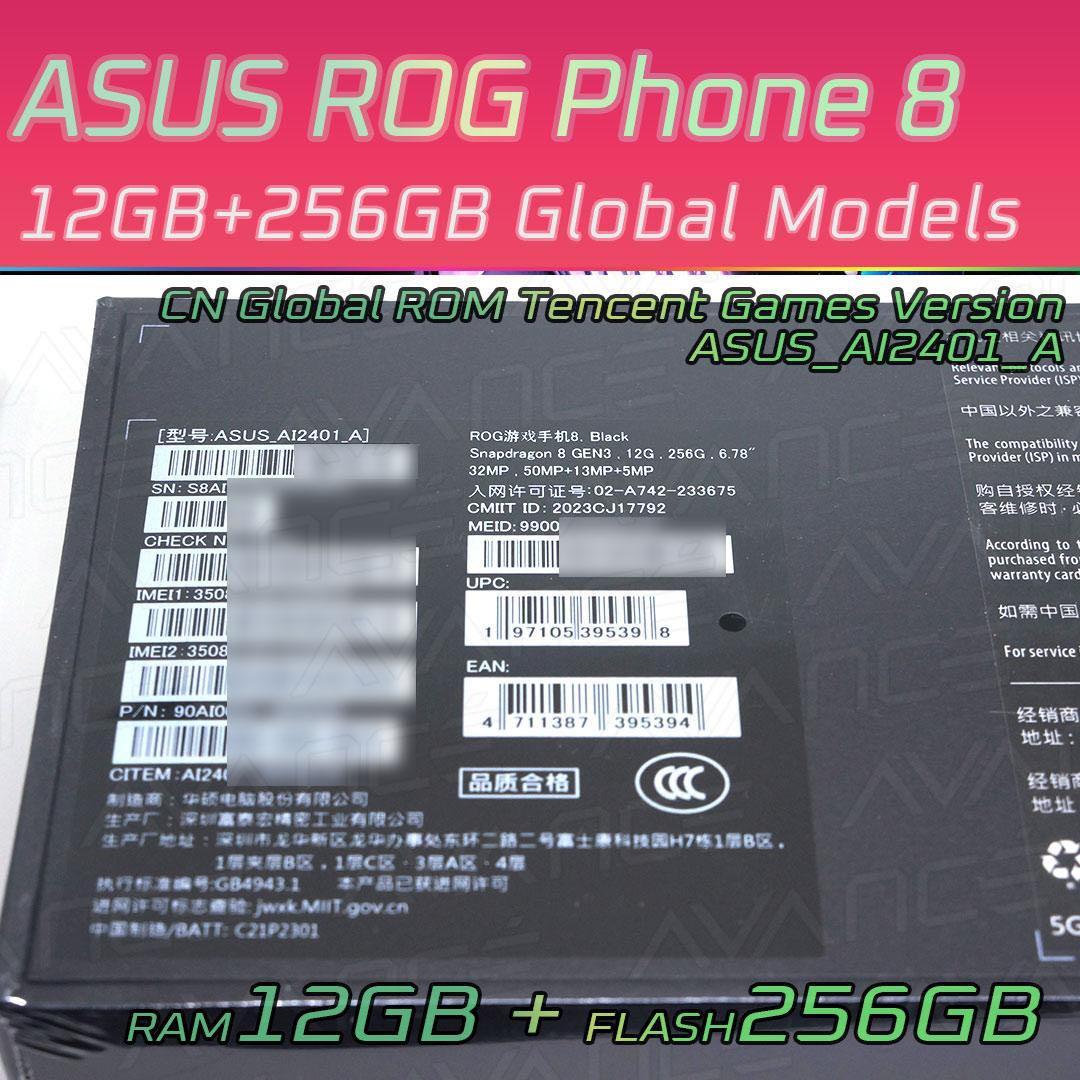 ASUS ROG Phone 8 12GB 256GB グローバル版