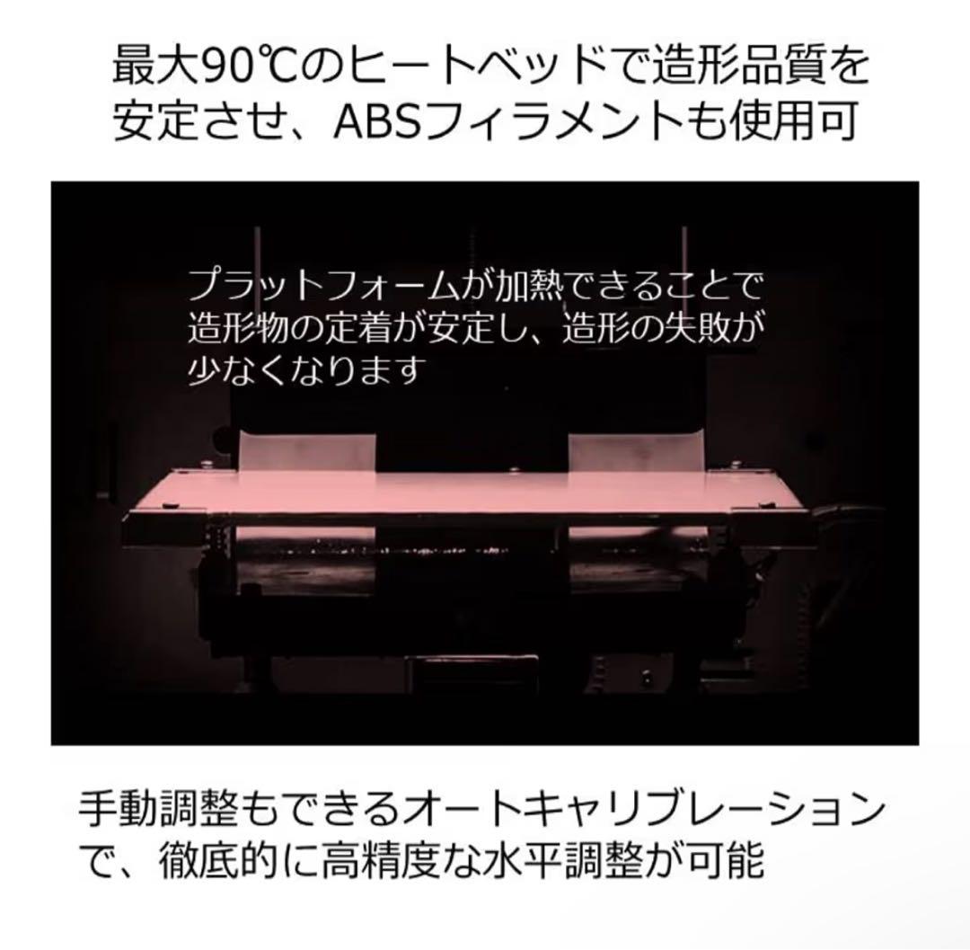【限定品・ジャンク扱】XYZ printing ダヴィンチ1.0pro