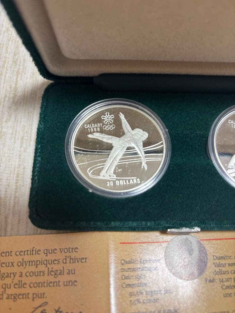 ひ*3様 【SV925】カルガリーオリンピック　記念銀貨 1988年