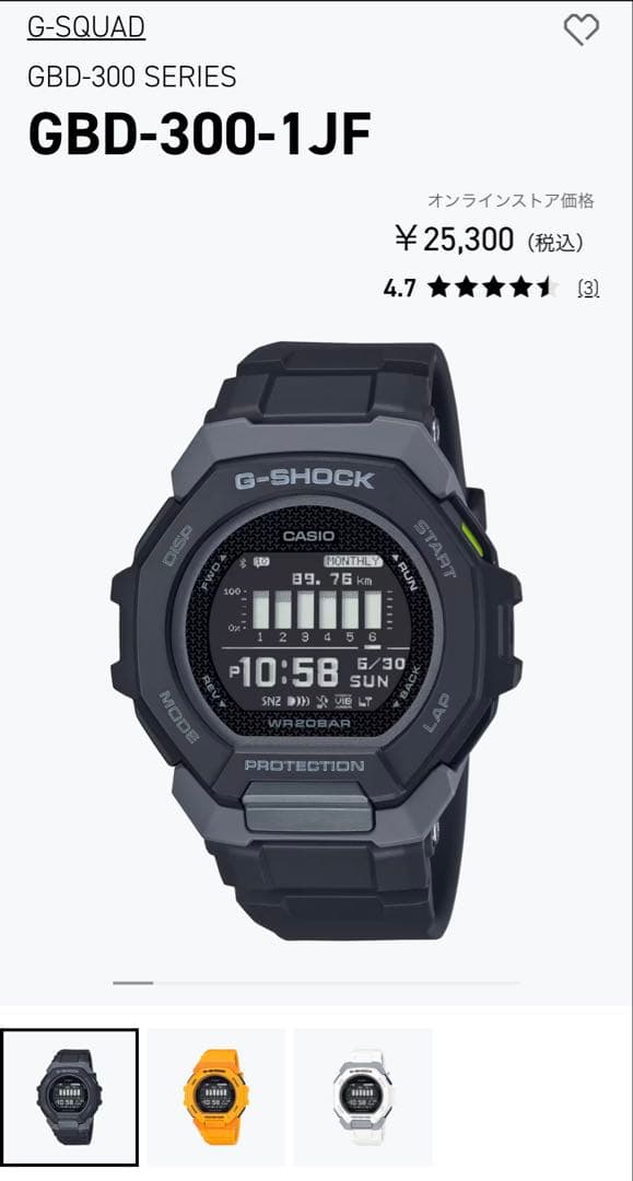 G-SHOCK GBD-3001JF ブラック