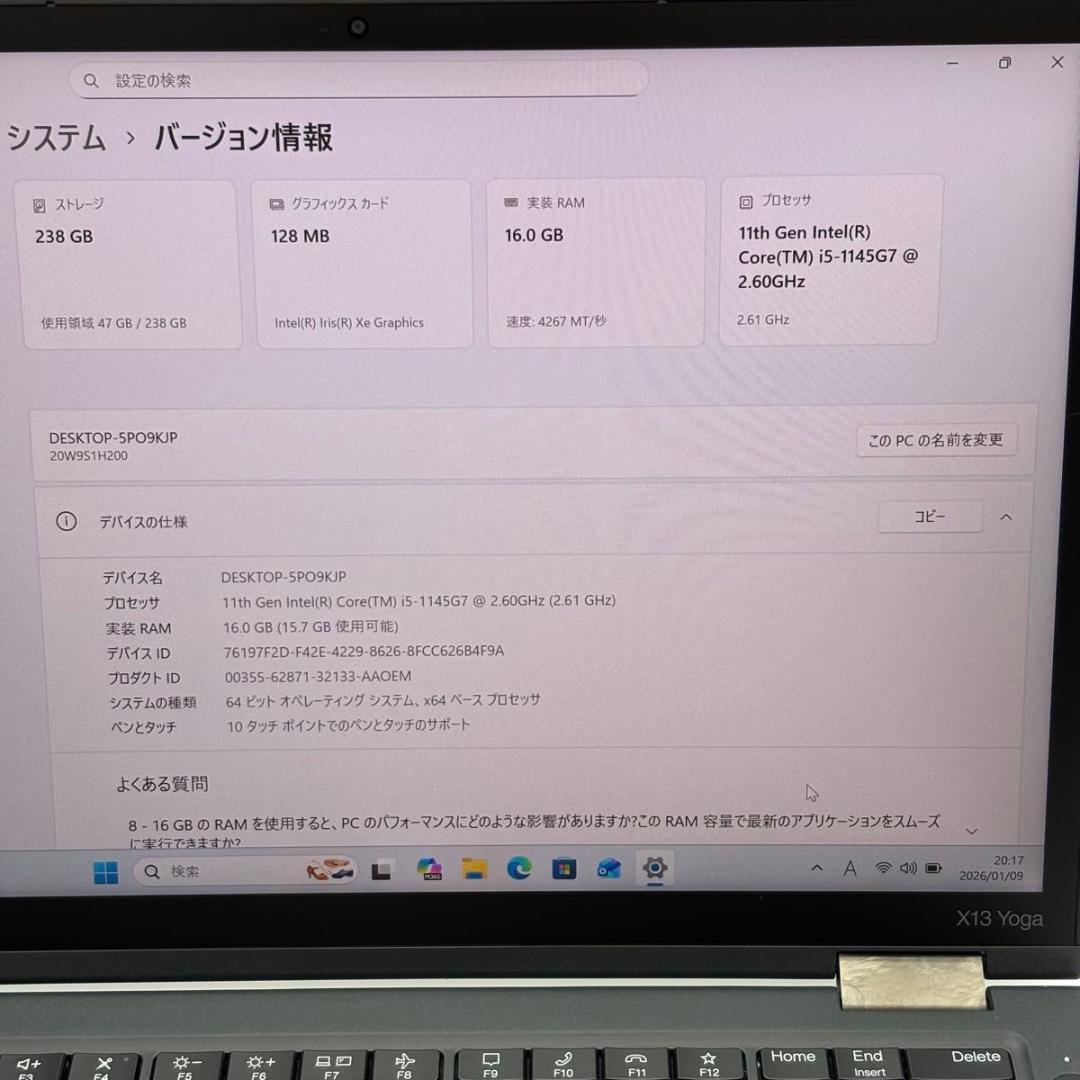 Windowsノート本体 ThinkPad X13 Yoga Gen2 i5-1145G7 2