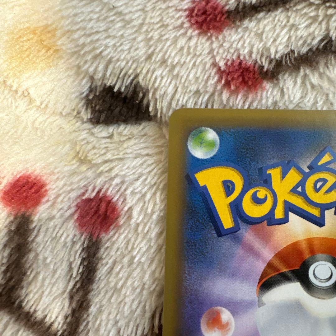 メレックウザEX ポケモンカード 25th