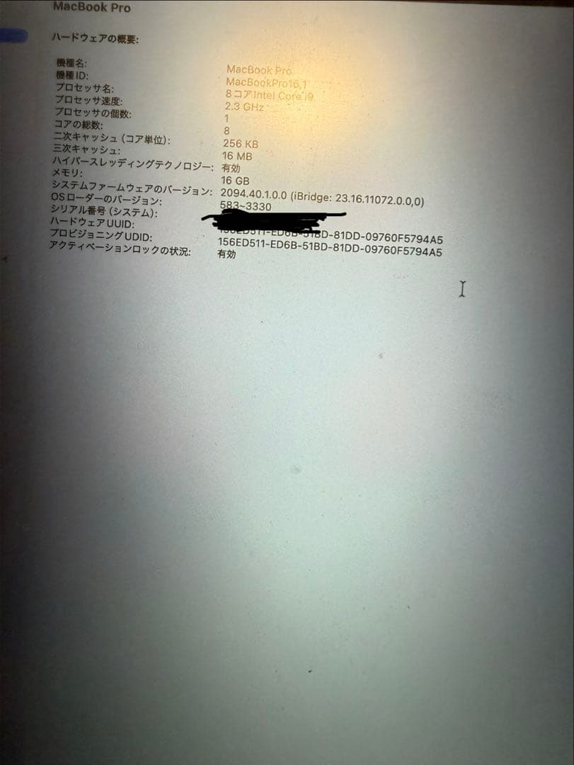 MacBook Pro 2019 16インチ 1TB 16GB