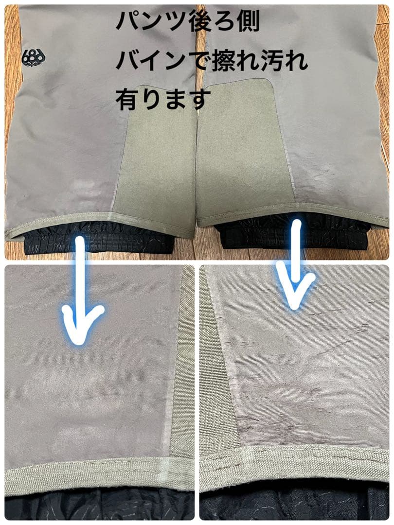 686 シックスエイトシックス スノーボードウェア 23-24 上下 セットL