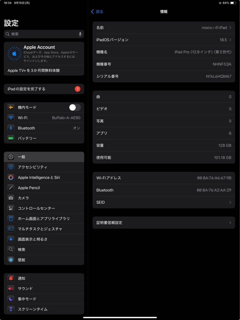 Apple iPad Pro (第5世代) + Apple Pencil