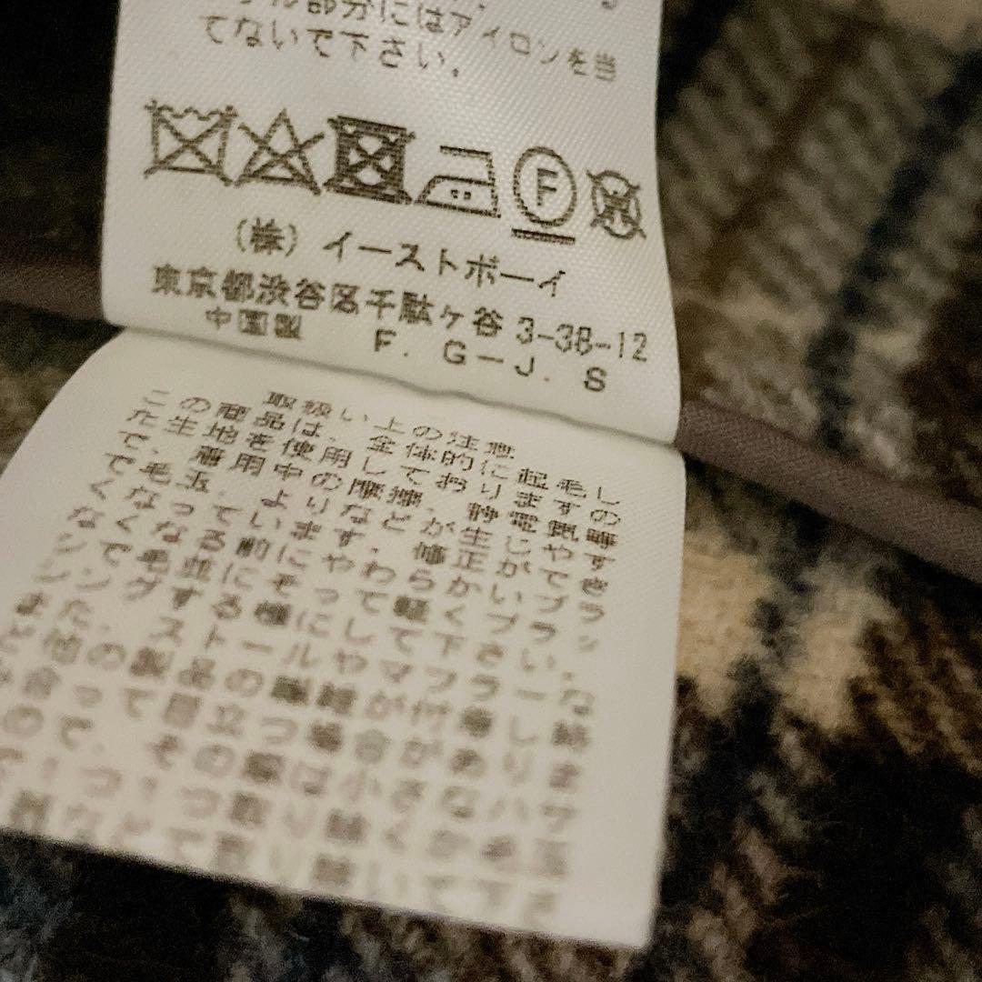 イーストボーイ グレー ダッフルコート イタリア製生地 Lサイズ