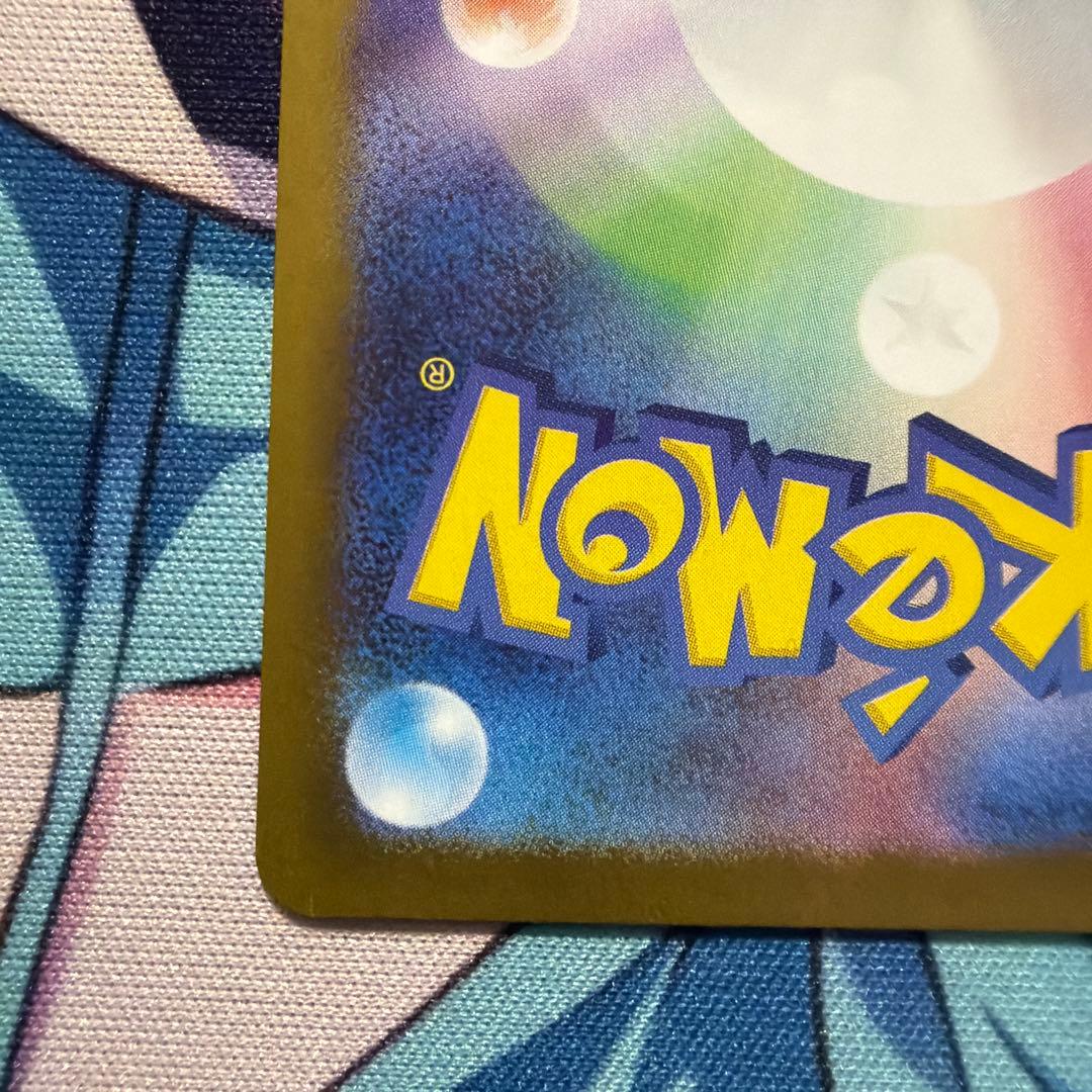 ポケモンカード　メガサーナイトex sar