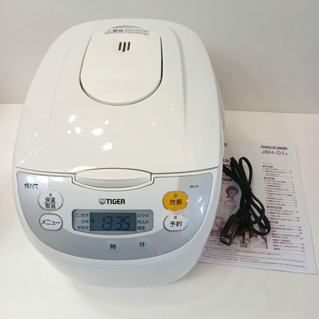TIGER　JBH-G1　１升(10合)炊き　マイコン炊飯ジャー　2023年製