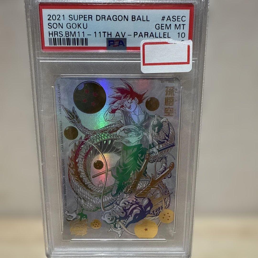 ドラゴンボールヒーローズ BM11-ASEC 孫悟空 パラバイ悟空 psa10