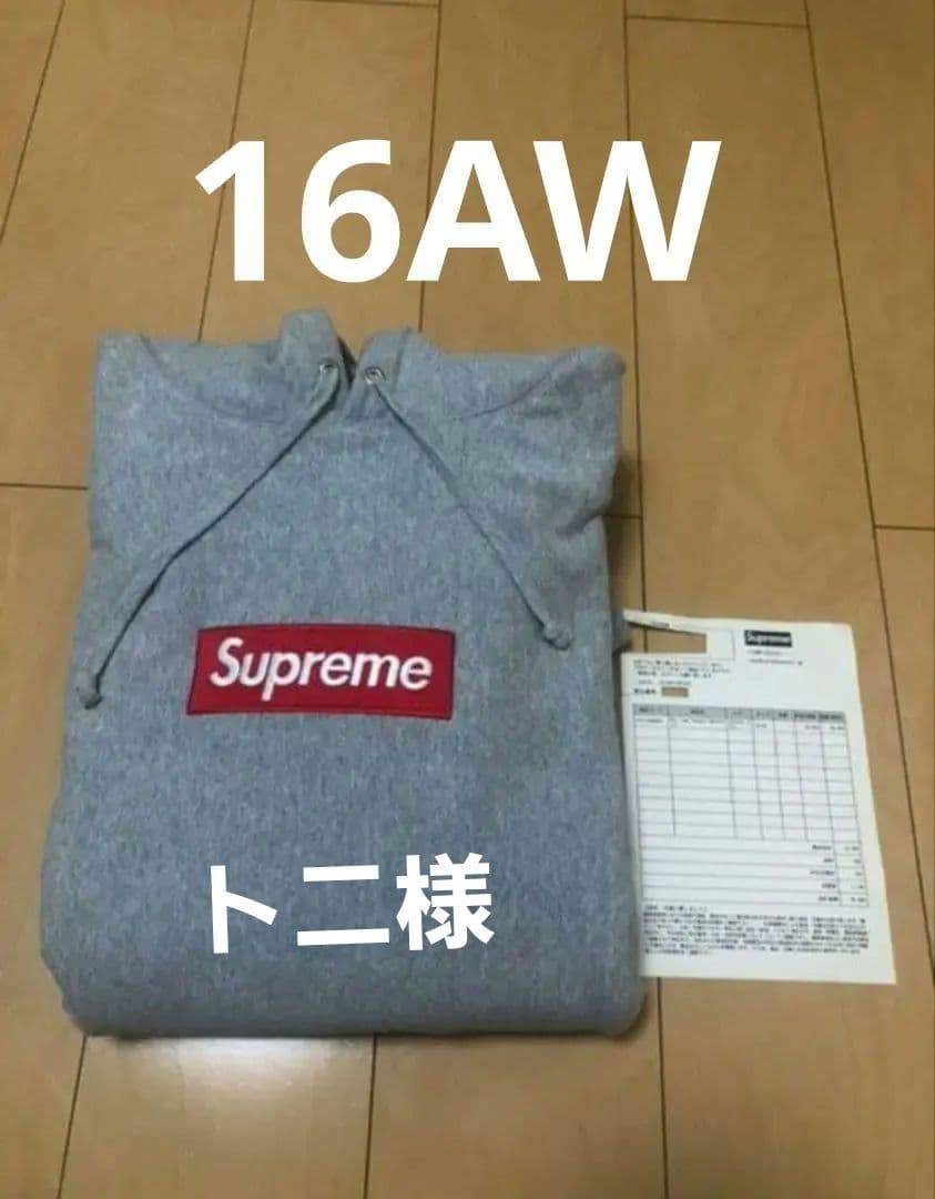 Supreme ボックスロゴ　パーカー　L グレー box logo
