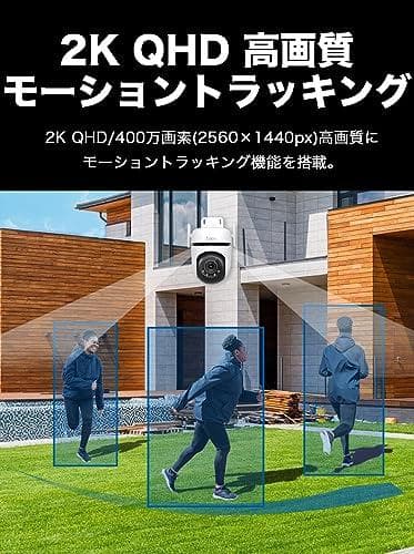 TP-Link tapo 屋外カメラ WiFi ネットワークカメラ 無線/有線接