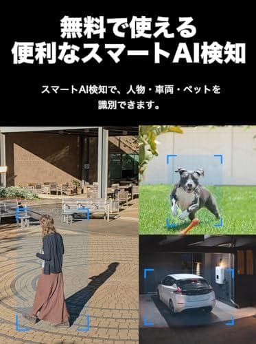 TP-Link tapo 屋外カメラ WiFi ネットワークカメラ 無線/有線接