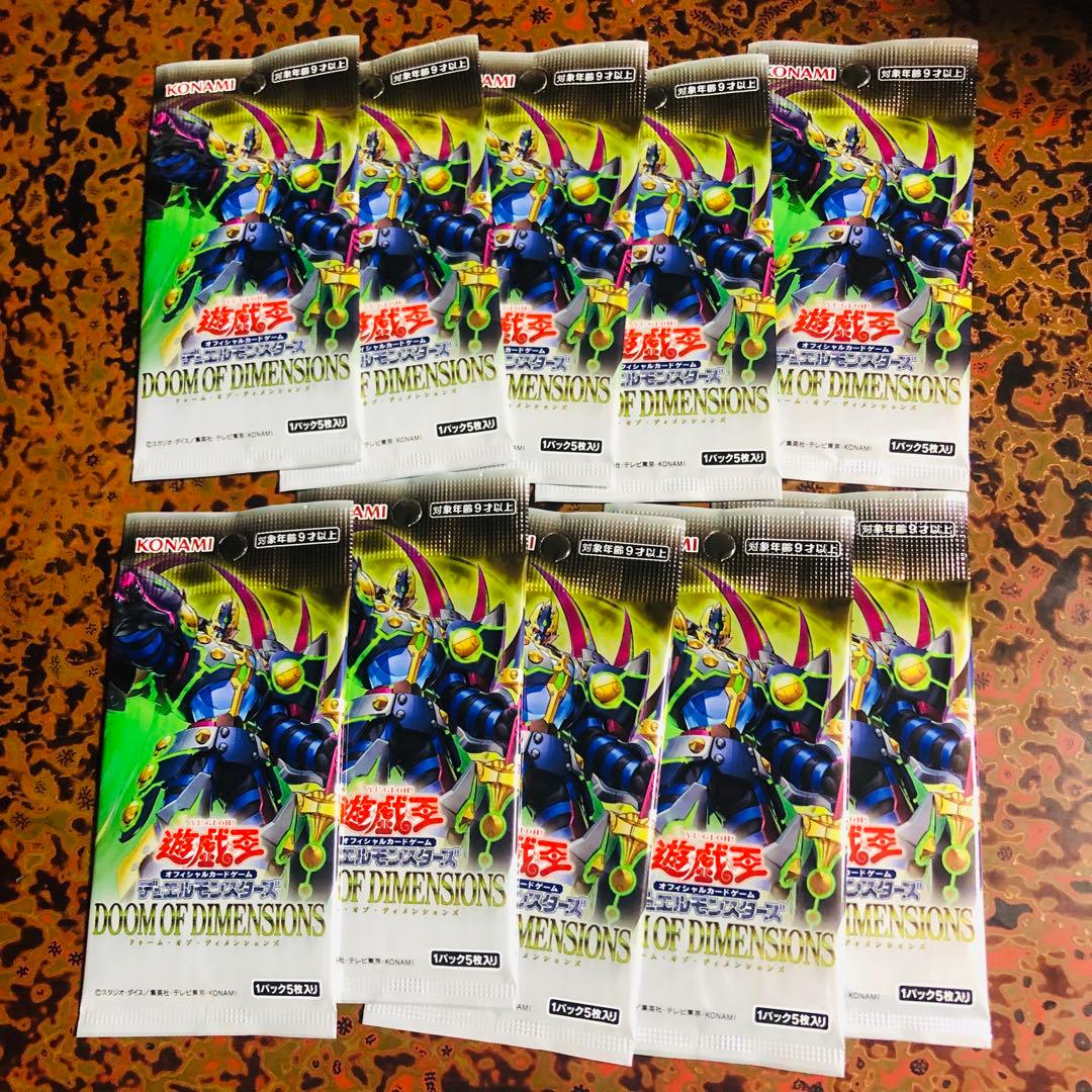 遊戯王 新品未開封シュリンク付きBOX大量+おまけ