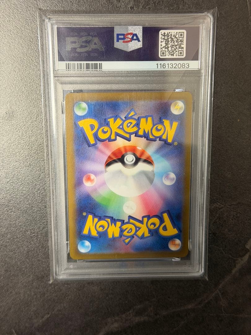 【PSA10】 ポケモンカードゲーム リーフィアV SR S6a