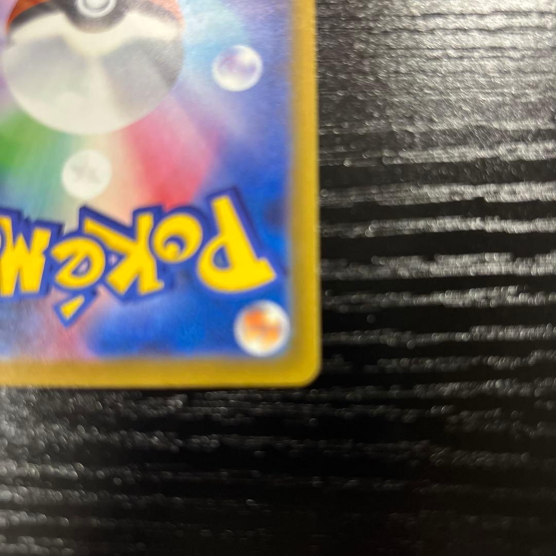 【美品】　ポケモンカード　メガカイリューex SAR